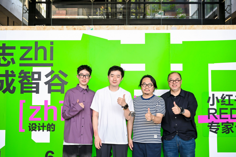 小红书电商官宣REDeco专家评审团9月将联合设计之春举办R