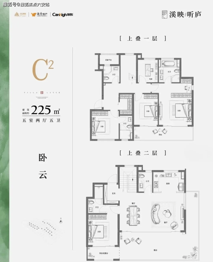 kaiyun：营销中心]滨江溪映听庐-在售房源价格_户型-滨江溪映听庐售楼处电话(图8)