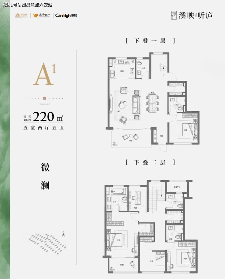 kaiyun：营销中心]滨江溪映听庐-在售房源价格_户型-滨江溪映听庐售楼处电话(图9)