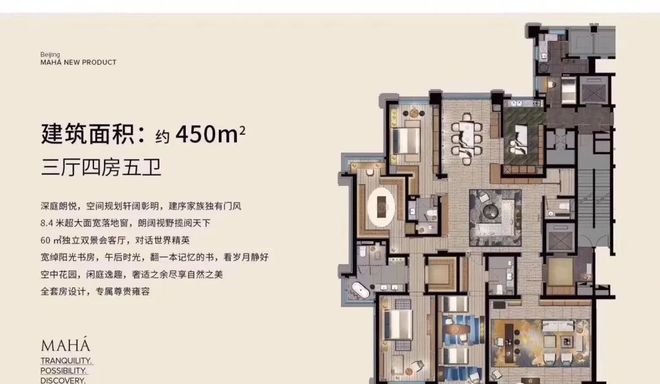 合生缦合北京售楼处-缦合北京网站欢迎您丨2024最新房价详情(图2)