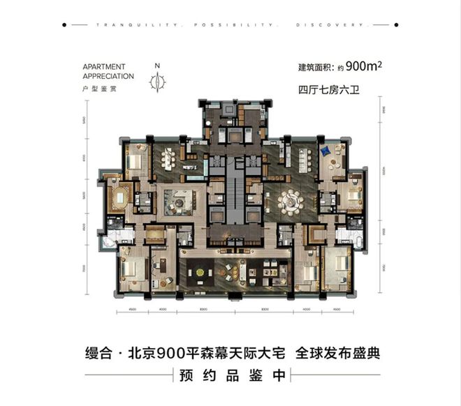 合生缦合北京售楼处-缦合北京网站欢迎您丨2024最新房价详情(图12)