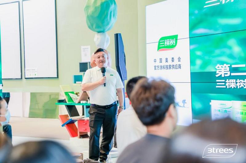 三棵树美学设计展台亮相“设计上海”(图6)