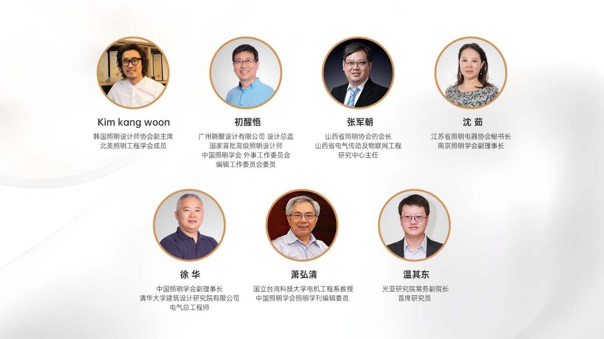 沐光无主灯“未展先火”国际大师之作引行业热议!(图4)