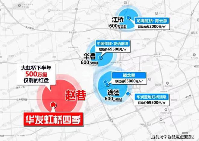 青浦华发虹桥四季-点击进入-最新楼盘详情-预约电话(图14)