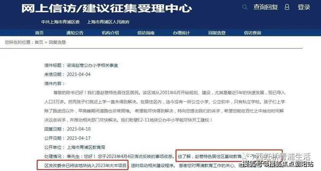 青浦华发虹桥四季-点击进入-最新楼盘详情-预约电话(图19)