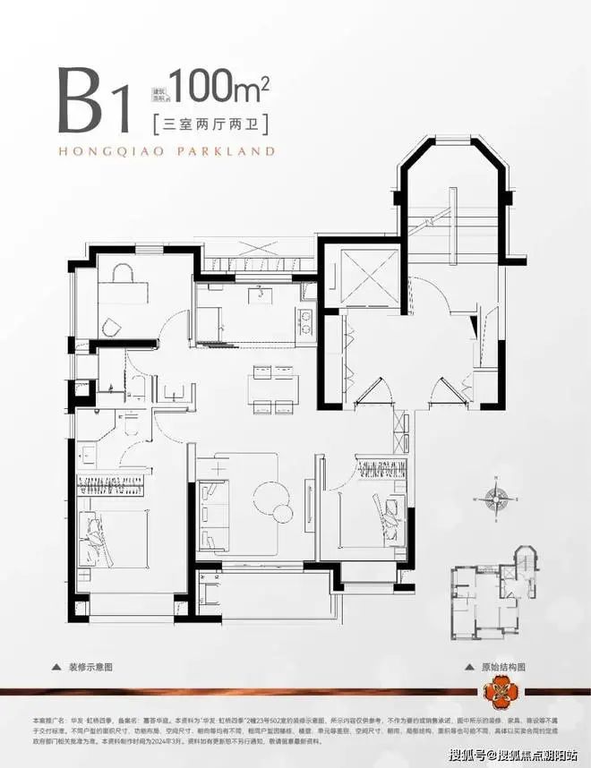 华发虹桥四季2024网站发布青浦华发虹桥四季售楼处详情！(图2)