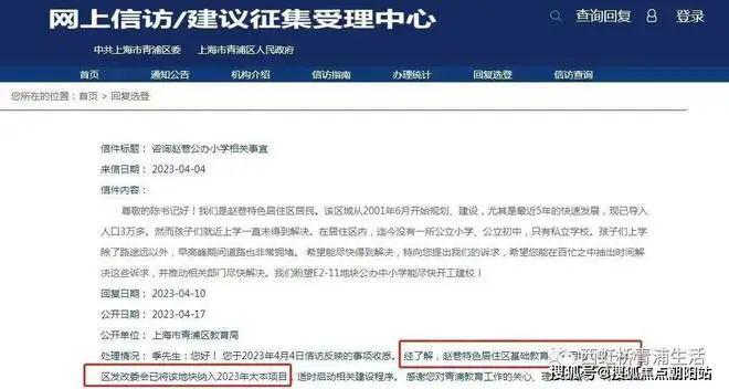 华发虹桥四季2024网站发布青浦华发虹桥四季售楼处详情！(图19)