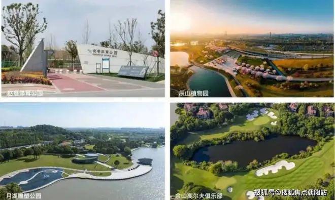 华发虹桥四季2024网站发布青浦华发虹桥四季售楼处详情！(图20)