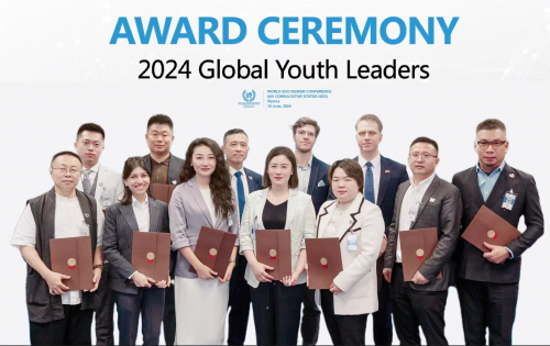 2024世界生态设计大会全球青年领袖奖公布获奖名单！(图16)