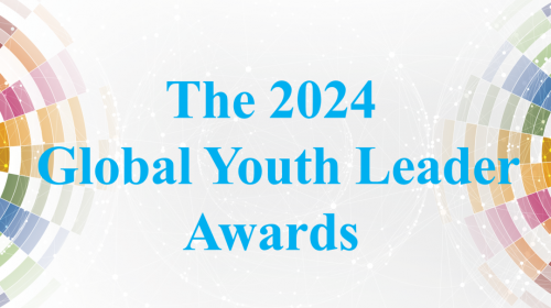 2024世界生态设计大会全球青年领袖奖公布获奖名单！(图18)