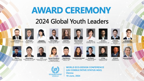 2024世界生态设计大会全球青年领袖奖公布获奖名单！(图19)
