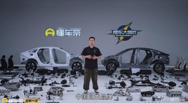 kaiyun入口：比亚迪秦L价格低意味偷工减料？全车拆解之后网友：良心用料！(图7)