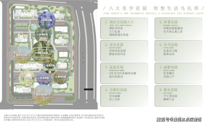 华润润云（2024华润润云网站）售楼处·详情(图4)