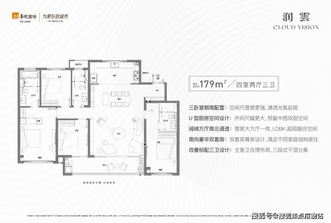 华润润云（2024华润润云网站）售楼处·详情(图11)