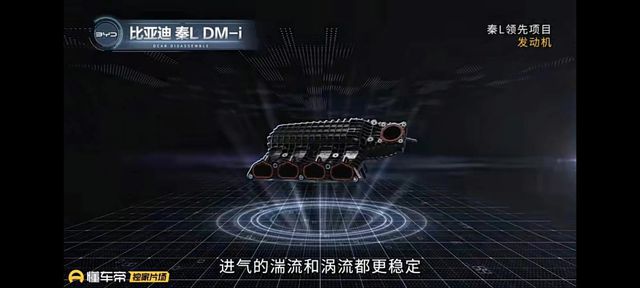 国产车质量遭质疑？汽车拆解大揭秘：秦L和银河L6哪款更胜一筹？(图4)