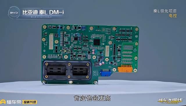 国产车质量遭质疑？汽车拆解大揭秘：秦L和银河L6哪款更胜一筹？(图6)