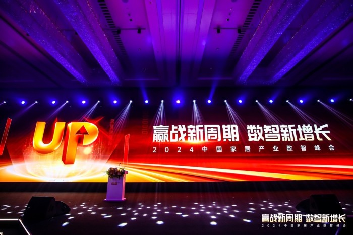 优居三大协同方案发布助推企业高效营销增长