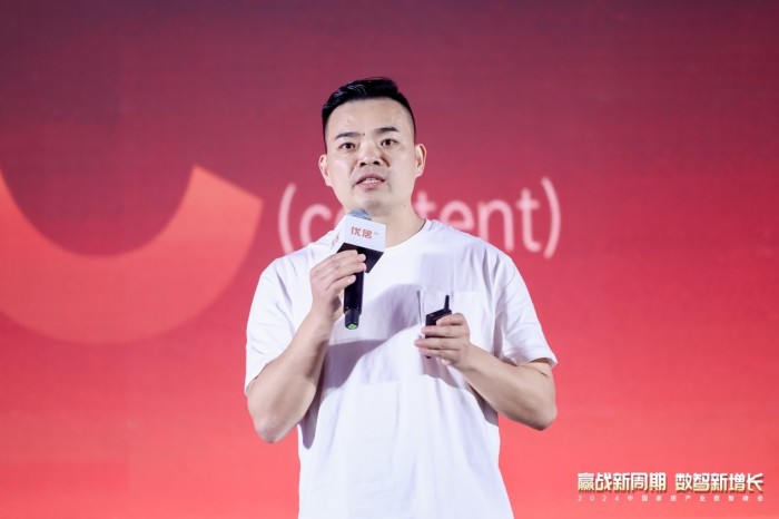 优居三大协同方案发布助推企业高效营销增长(图6)