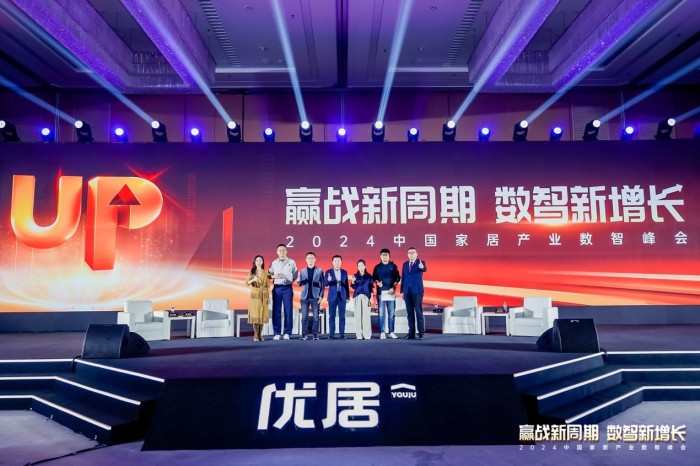 优居三大协同方案发布助推企业高效营销增长(图8)