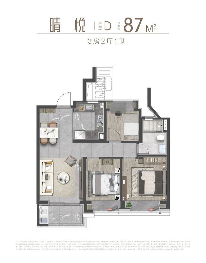 中环云悦府发布-中环云悦府售楼处电话(图3)