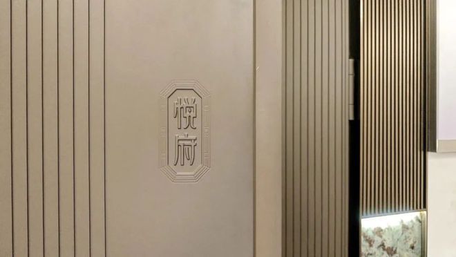 中环云悦府发布-中环云悦府售楼处电话(图7)