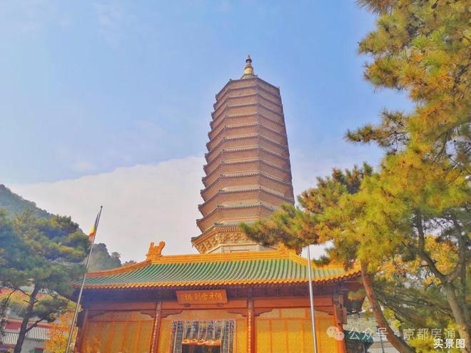 kaiyun：北京远洋源山春秋售楼处电话-石景山源山春秋-楼盘位置-2024(图9)