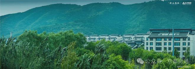 kaiyun：北京远洋源山春秋售楼处电话-石景山源山春秋-楼盘位置-2024(图11)