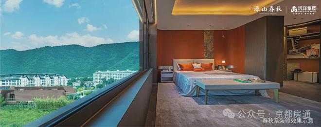 kaiyun：北京远洋源山春秋售楼处电话-石景山源山春秋-楼盘位置-2024(图16)