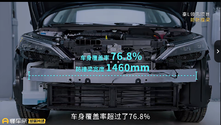 秦L拆解展现良心用料以技术实力打脸谣言(图4)