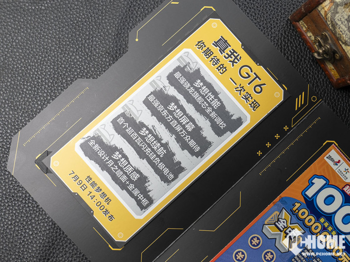 kaiyun：7月9日发布realmeGT6性能续航屏幕设计全都有(图3)