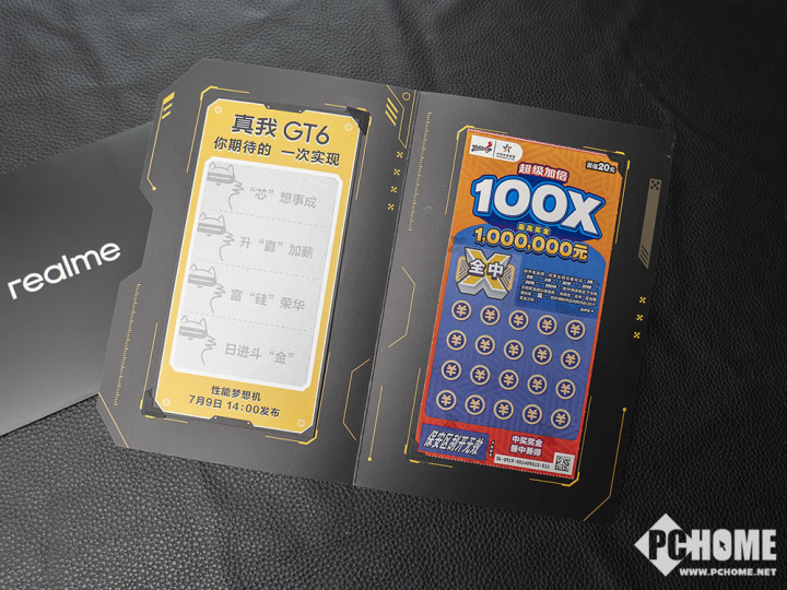 kaiyun：7月9日发布realmeGT6性能续航屏幕设计全都有(图2)