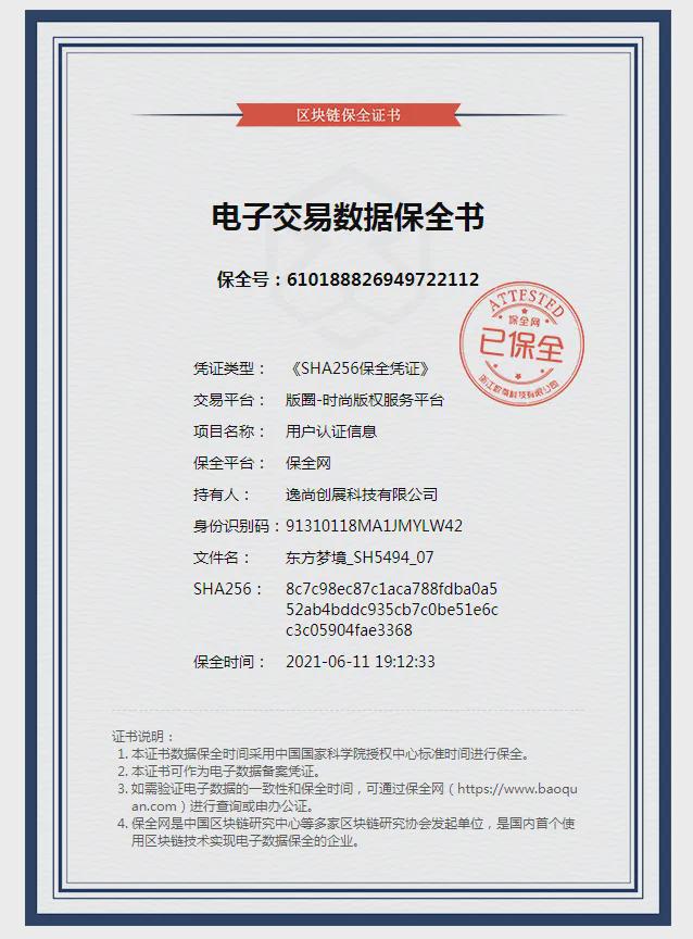 2024设计上海展会回顾：设计界的新潮流与趋势预测(图15)