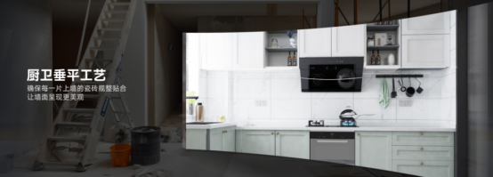 上海沪尚茗居以“整装六大革新”推进家装行业新高度(图3)