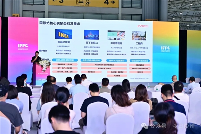 抱团出海三维家与成都市泛家居产业联盟签订框架协议(图3)