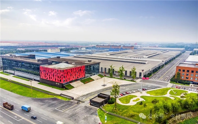 抱团出海三维家与成都市泛家居产业联盟签订框架协议(图4)