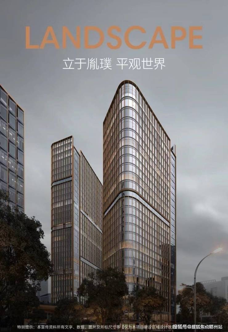 萧山胤璞楼盘详情胤璞在售户型首页网站价格面积交通(图3)