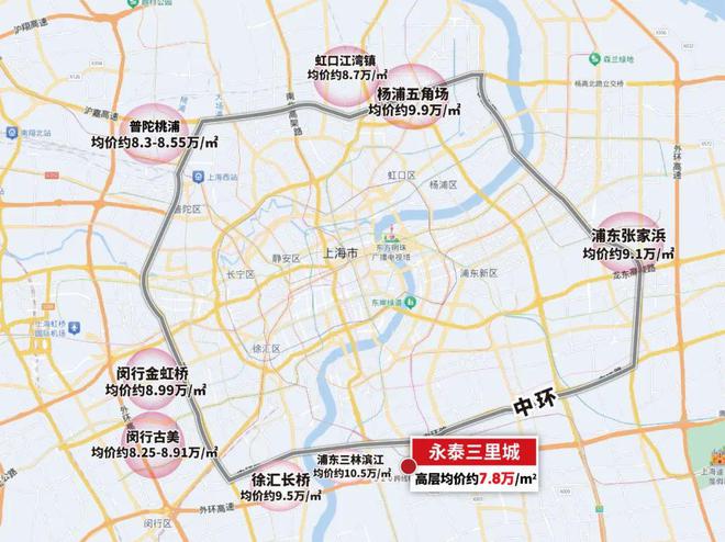 永泰三里城-永泰三里城(浦东)2024网站-户型价格容积率