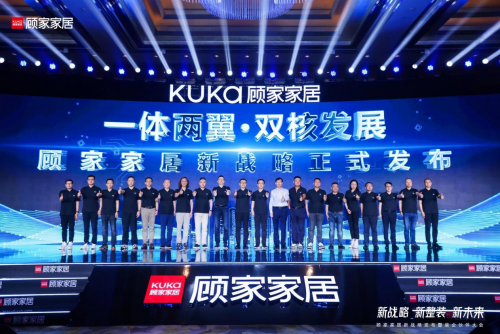 kaiyun入口：打造软体+整家竞争新格局看顾家家居如何跨界