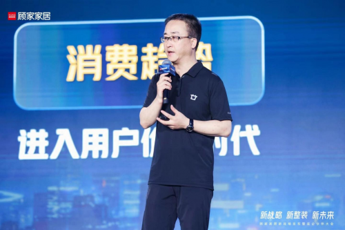 kaiyun入口：打造软体+整家竞争新格局看顾家家居如何跨界形成差异化竞争力？(图3)