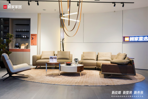 kaiyun入口：打造软体+整家竞争新格局看顾家家居如何跨界形成差异化竞争力？(图6)