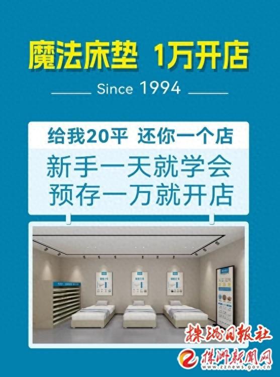 蝶依斓“1万开店”新模式参展第26届广州建博会