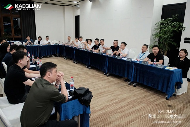 kaiyun网站：KAEGLIAN卡伊莲艺术涂料影响力品牌盛会暨意大利设计师游学之旅圆满收官！(图6)