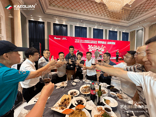 kaiyun网站：KAEGLIAN卡伊莲艺术涂料影响力品牌盛会暨意大利设计师游学之旅圆满收官！(图8)