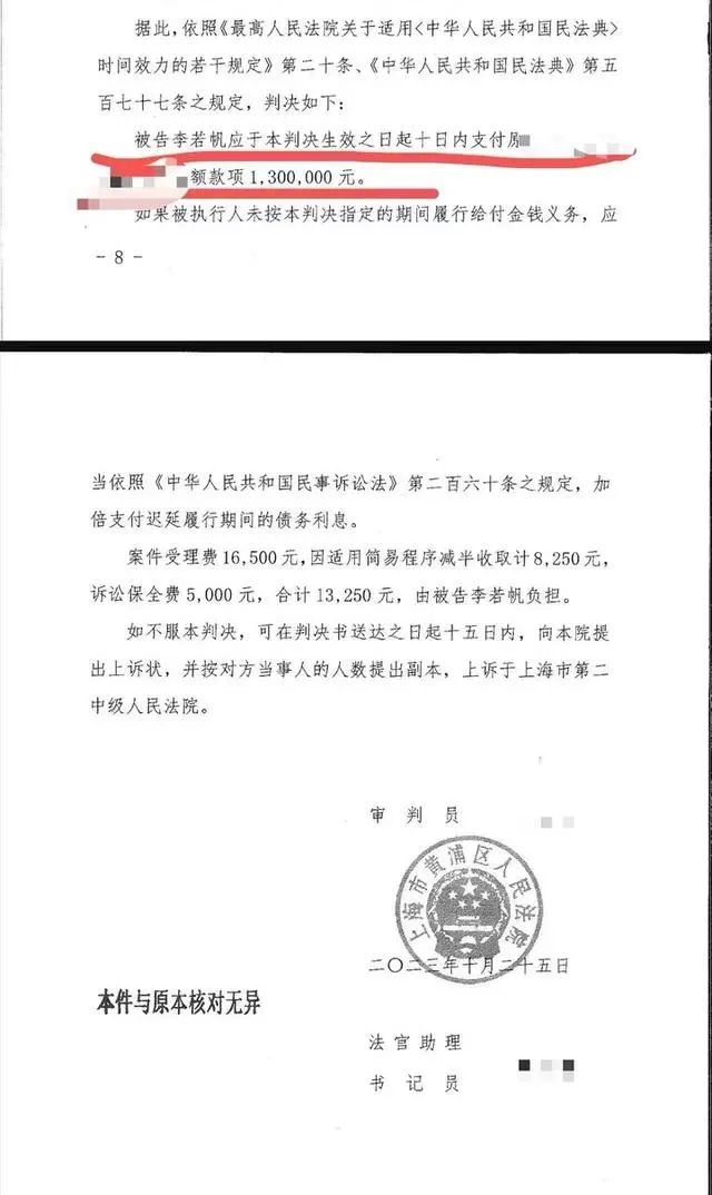 网红家居“失物招领”创始人被曝失联多家分店暂停营业