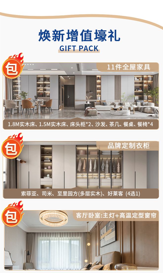 重大利好！在广州有旧房要装修的这个消息抓紧了解！