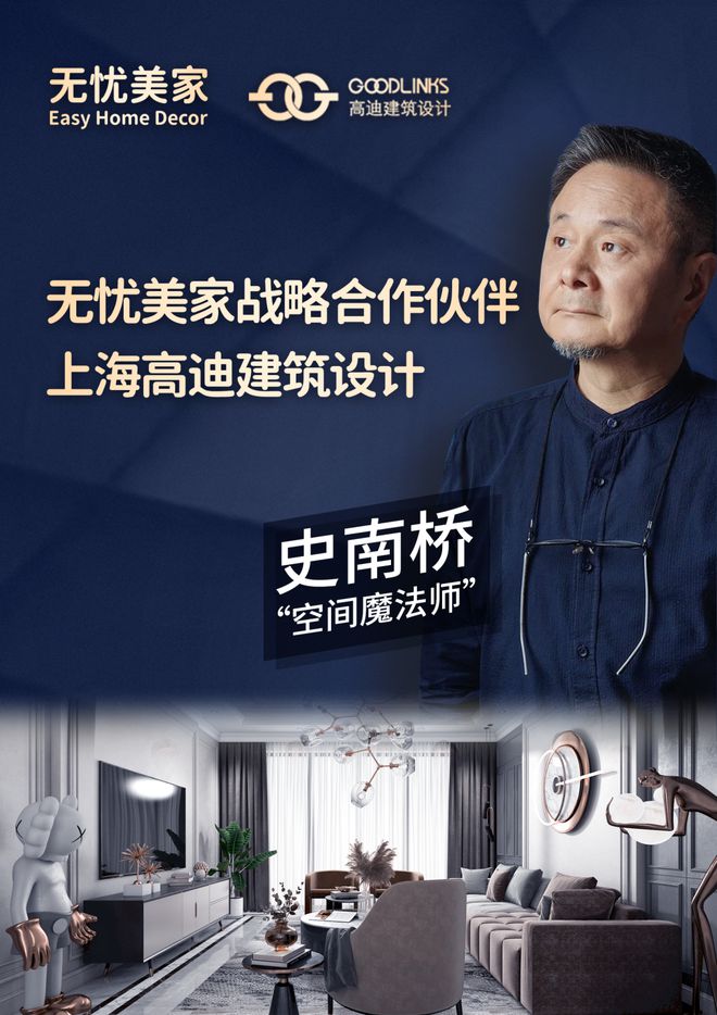 重大利好！在广州有旧房要装修的这个消息抓紧了解！(图7)