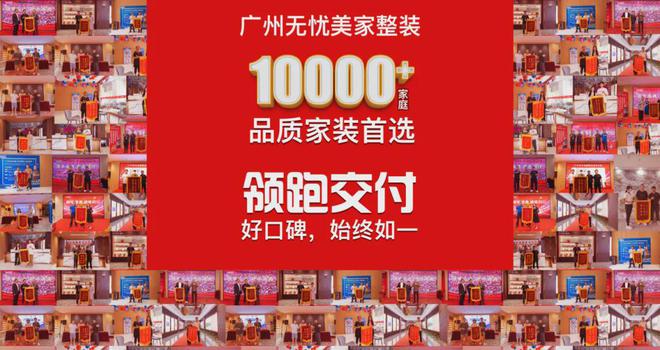 重大利好！在广州有旧房要装修的这个消息抓紧了解！(图8)