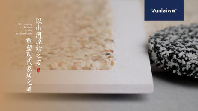 CBDFair【行业·咖说】定制—“艺术涂料玩家”万磊：一站式墙面解决方案提供商让世界爱上中国好涂料(图2)