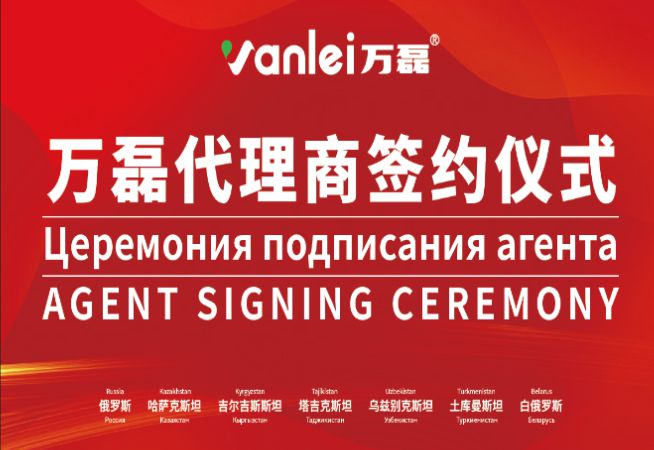 CBDFair【行业·咖说】定制—“艺术涂料玩家”万磊：一站式墙面解决方案提供商让世界爱上中国好涂料(图4)