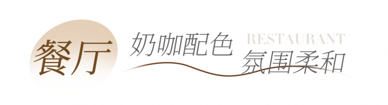 全友家居案例丨96㎡简约风不浪费1㎡实用性绝了！